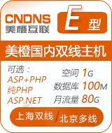 �����p��ȫ���̄���E��