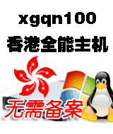 ���ȫ�ܿ��g100(xgqn100)
