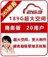 263��I(y��)�]���̄�(w��)��20�Ñ�