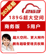 263��I(y��)�]���̄�(w��)��5�Ñ�